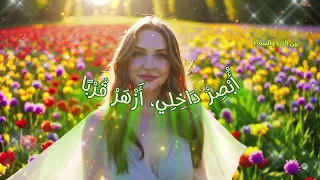 أنا نور   أنشودة شفاء وتأمل                               دندنها