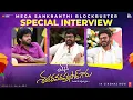 Lagu MEGA SANKRANTHI BLOCKBUSTER SPECIAL INTERVIEW | MSG | Chiranjeevi | Venkatesh | Anil Ravipudi