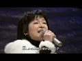 太田裕美　さらばシベリア鉄道（オーケストラ編）