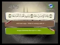 Download Lagu 99  Sourate Az Zalzala La secousse   Saad Al Ghamdi   Sous titré Français   English