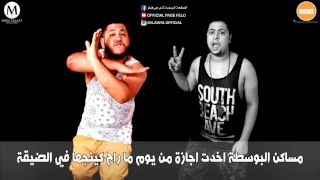 مهرجان توينز الشظية والمشاغبين فيلو وشاعر الغية  مهرجان توينز الشظية والمشاغبين فيلو وشاعر الغية