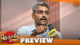 கல்யாணத்துக்கு கடன் வாங்குறது சரியா? | Nenjame Ezhu - Preview | EP 09 | Sun Music