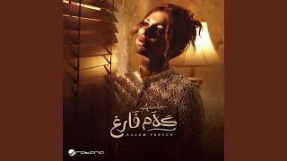              دندنها