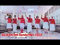 Lagu Berkibarlah Benderaku 2025 Line Dance