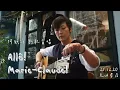 何韻詩 Allô! Marie-Claude! 新歌首唱 25.12.20 見山書店
