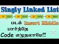 3 1 4 Linked list Insert at middle in tamil