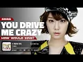 Lagu Girls' Generation sings 'You drive me crazy (너 때문에 미쳐)' by T-ARA | AI KPOP COVER