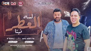 جديد        لسه العطر فينا   اتنسينا   محمد منصور و حسام حسن   روقان جديد   لعشاق الحظ      دندنها