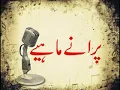 Download Lagu BEST OLD MAHIYE  | HINDKO MAHIYE | BEST EVER | Special for Lovers
