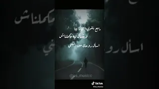 حالات واتس راجع بتقولي اللي ما بينا عمرو دياب  حالات واتس راجع بتقولي اللي ما بينا عمرو دياب