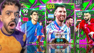 اخيرا جربت حزمة ميسي الجديده عودة اساطير العرب Efootball 2026 