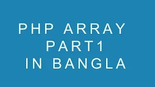 PHP Array Part 1 in Bangla