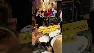 جربت اعمل اقوي خضه في مصر        حفلات  ارقص  اكسبلور  كوميديات  ترند تيك توك  افراح        دندنها