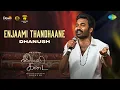 Download Lagu Enjaami Thandhaane - Dhanush and GV Prakash Kumar Performance | Idli Kadai | Dhanush, Nithya Menen