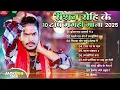 Download Lagu #Raushan Rohi का New Song 2024 || #Raushan Rohi Ka Naya Gana || #Raushan Rohi NonStop Song 2024