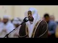 Download Lagu Tarawih | Beautiful Recitation | Quran Recitation by Sheikh Mukhtar Al Hajj