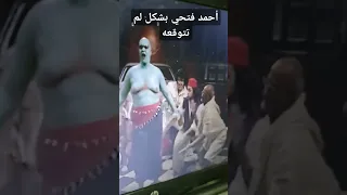 اغنية دياب عو بشكل لا يمكن تنساه من أحمد فتحي سيد الجن من فيلم الحرب العالمية الثالثة هشام ماجد 