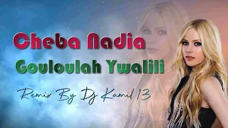 Chaba Nadia Goulouleh Ywalili الشابة نادية ڤولوله يوليلي 