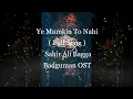 Lagu Ye Mumkin To Nahi ( Full Song ) Bud Gumaan  Full OST  Sahir Ali Bhagga \u0026 Beena Khan  HUM TV Drama