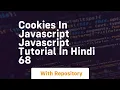 Cookies in javascript javascript tutorial in hindi 68