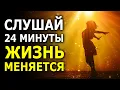 Download Lagu Your life will be filled with well-being and happiness 🌟 Affirmations for well-being, prosperity ...