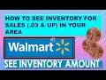 WALMART USE BRICKSEEK TO SEE INVENTORY FOR 3 CENT SALE