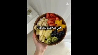 انتي بنت تهتم بنفسها احبكم جيش الفراشات جيش ملاك لايك اشتراك Coversong Song Singer Oldies 