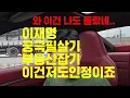 Download Lagu (Shock) The Democratic Party finally unveils its ultimate weapon. Housing prices are likely to st...