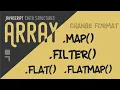 Array map flat flatMap and filter methods