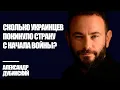 Download Lagu Дубинский: Начнётся ли очередная эскалация войны в Украине? | Знай Правду