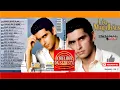 LÉO MAGALHÃES VOL. 1 (Relíquia) Das Antigas