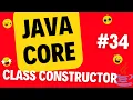 JAVA CORE CLASS CONSTRUCTOR Belajar Dari Nol Java Sampai Master