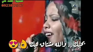 بعادك طال التومات حالة واتس 