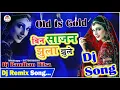 Download Lagu Bin Sajan Jhula Jhulu Dj | Old Is Gold | Dholki Mix | Hard Bass | Dj Bandhan Hilsa
