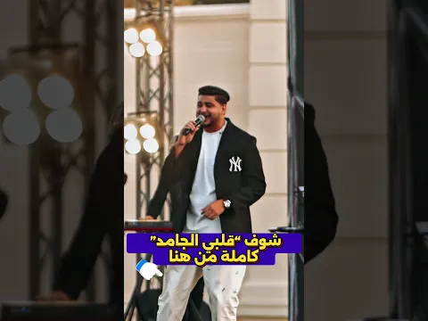 حد لاحظ حاجه في الفيديو ؟😂💔