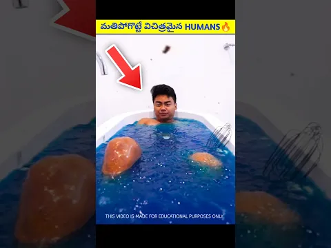 Top 2 Amazing Humans 🔥|#telugu #shorts #telugufacts