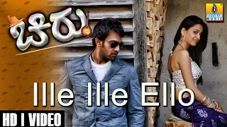 Download Ille Ille Ello - Chirru - Movie | Sonu Nigam, Shreya | Chiranjeevi Sarja | Giridhar | Jhankar Music MP3
