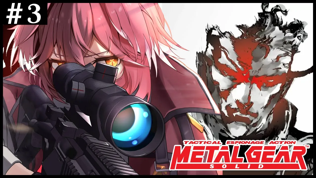 【 METAL GEAR SOLID 】今日最終回なるか！？メタルギア ソリッド終盤いくぞおおお【鷹嶺ルイ/ホロライブ】#たかねの見物