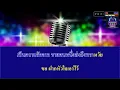 บอกรักฝากใจ  ก๊อท