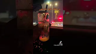 مزمار الفرزاتشي دندنها