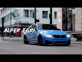 Download Lagu Shaggy - Mad Mad World (Alper Eğri Remix) Hoşt Lan Koş Lan Tiktok Remix