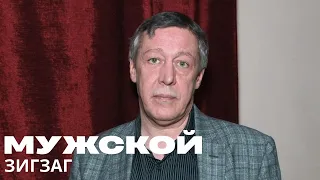 ОДНА ВСТРЕЧА ПЕРЕВЕРНУЛА ЕГО ЖИЗНЬ! ЛЮБОВЬ, ОБМАН И НЕОЖИДАННЫЙ ПОВОРОТ! | Мужской зигзаг