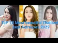 Download Lagu Top 10 Most beautiful Thailand next actresses 2022