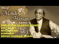 Download Lagu MEHDI HASSAN KHAN........Ab Kis ko Sunayege is Dard ka Afsana......FILM.....Wadah