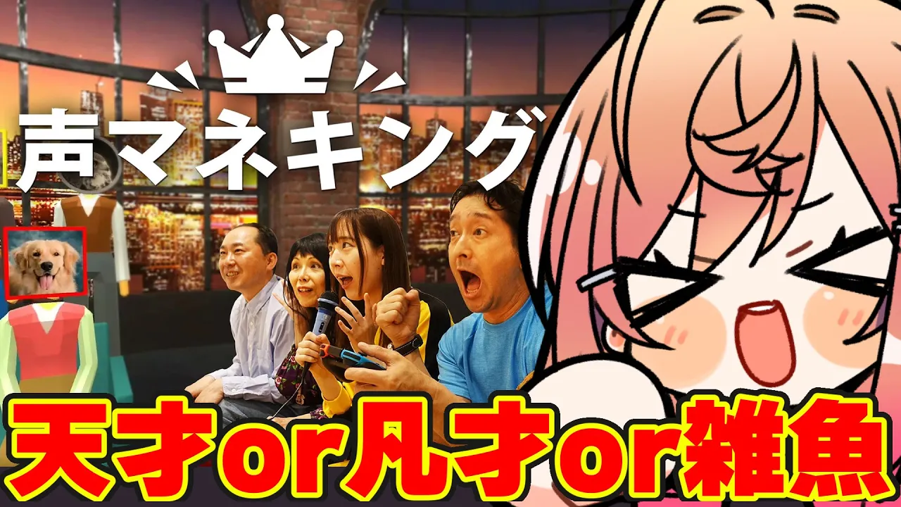 【声マネキング】マイク買えた！！莉々華は天才？凡才？それとも…【一条莉々華/hololive DEV_IS　ReGLOSS】