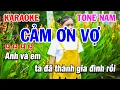 Download Lagu Karaoke Cảm Ơn Vợ Tone Nam Beat Hay | Nhạc Sống Phi Long