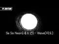 Lyrics [ENG/KOR] Se So Neon(새소년) - Wave(파도)