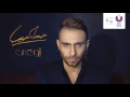Download Lagu Hossam Habib - Ew'aa / حسام حبيب - أوعى