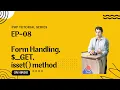 Form Handling Request Response Model - GET isset PHP Tutorial in Hindi
