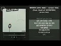 에픽하이 (EPIK HIGH) - Screen Time (Feat. Hoshi of SEVENTEEN) [Screen Time] / 가사 Audio Lyrics